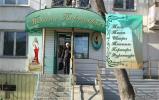 ООО"ЛИКА"студия индивидуального пошива фаворитка,магазин ткани портьеры фурнитуры